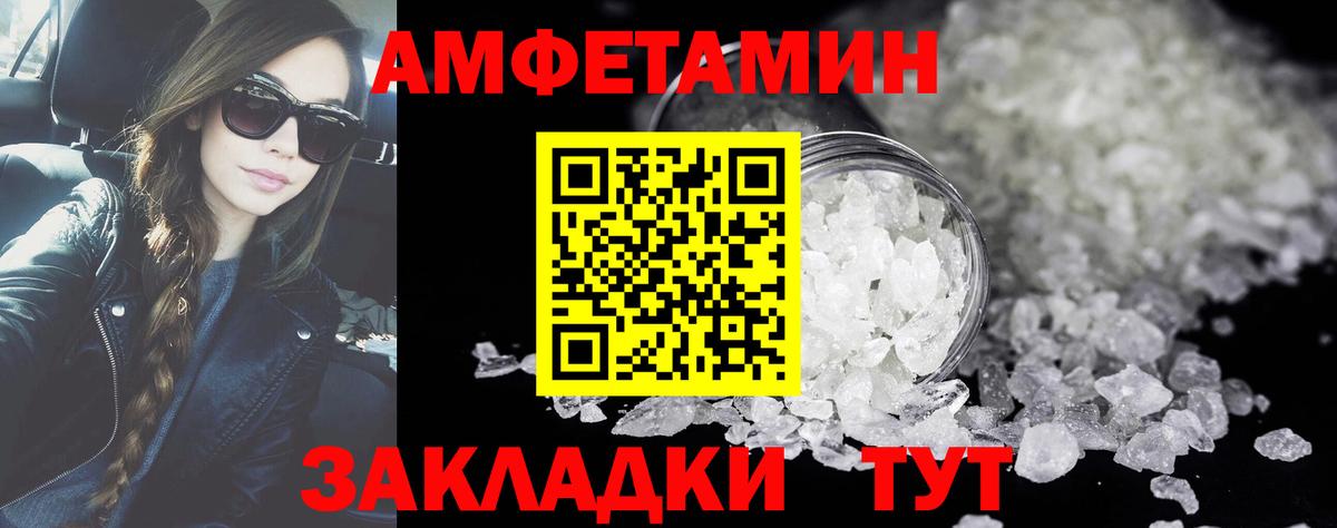 Метамфетамин витя  Метамфетамин витя  Вход с VPN  Елабуга 
