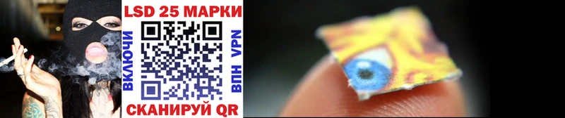 Наркотические марки 1500мкг  Елабуга 