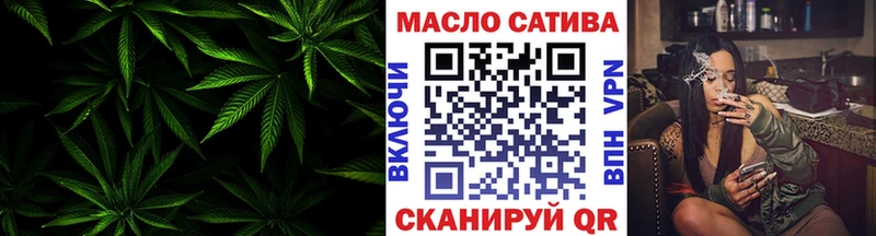 Дистиллят ТГК THC oil  купить закладку  Елабуга 