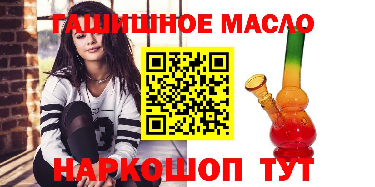 Дистиллят ТГК Wax Елабуга