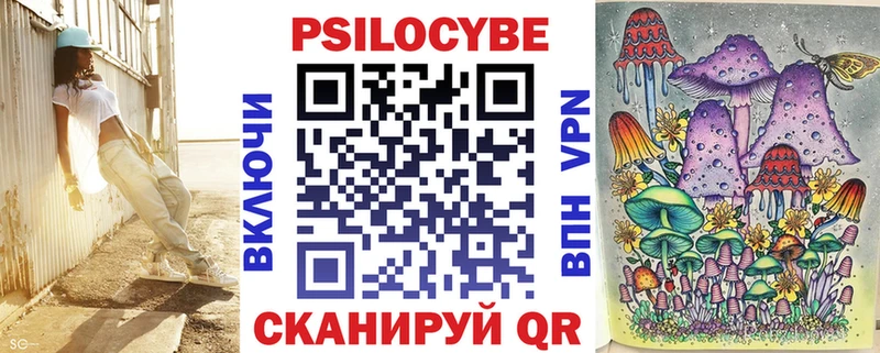 Галлюциногенные грибы GOLDEN TEACHER  где купить   Елабуга 